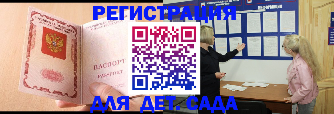 миграционный учет в Кяхте